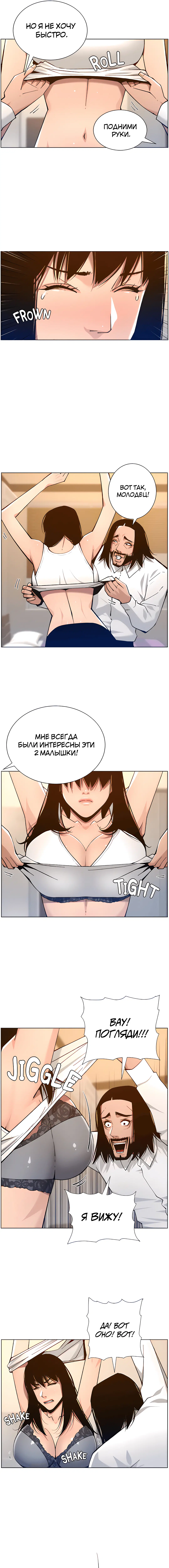 Page 5.000