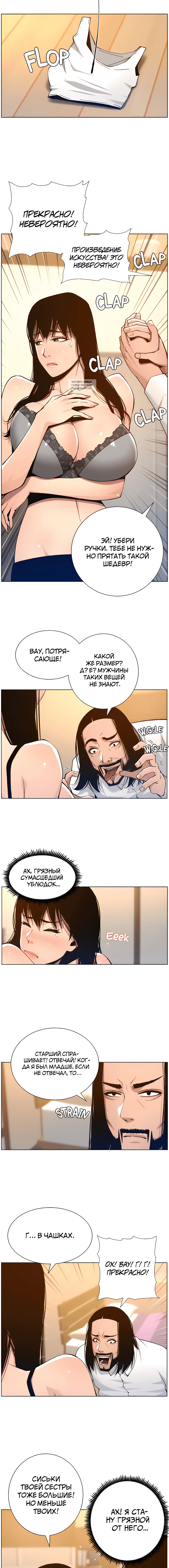 Page 5.001