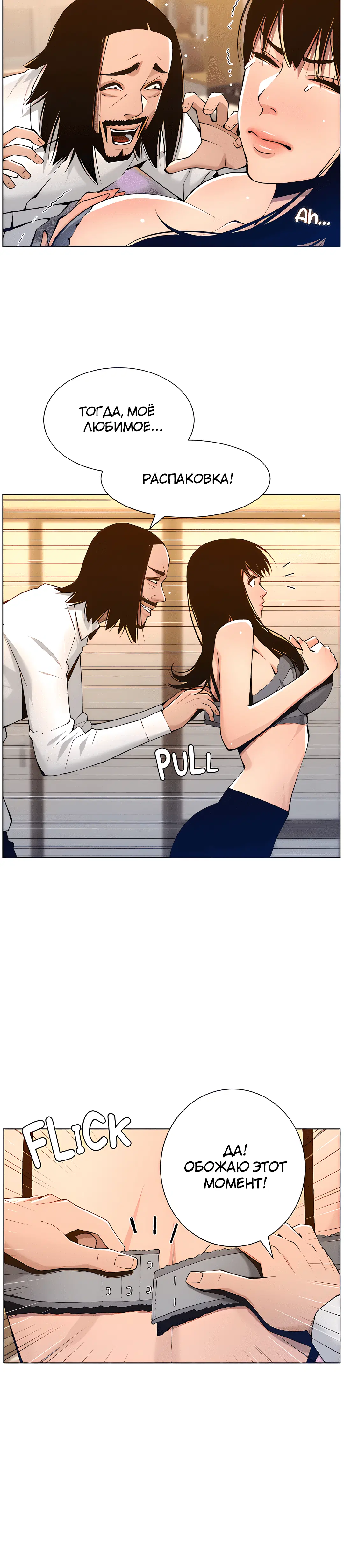 Page 5.002