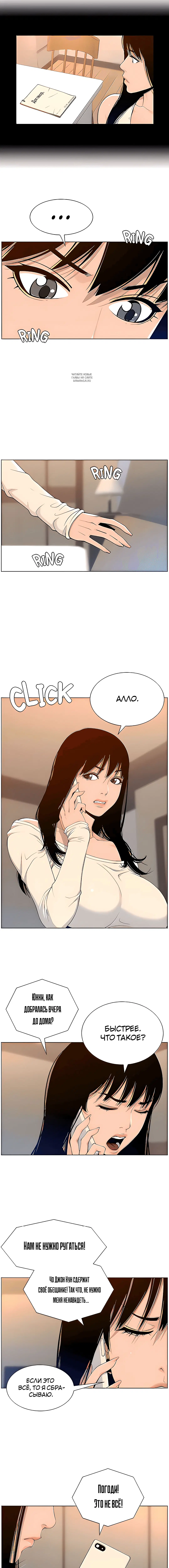 Page 5.001