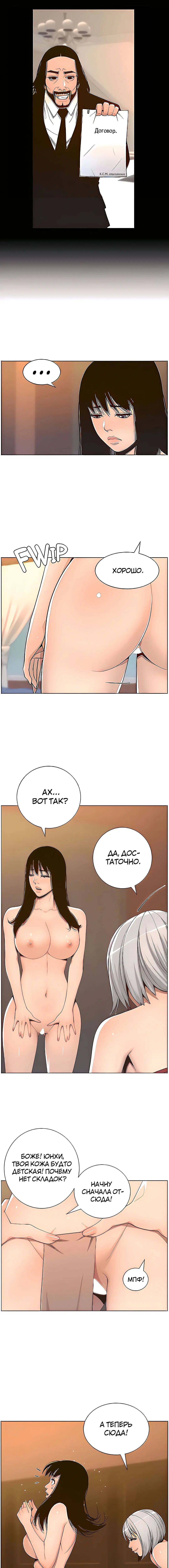 Page 5.000