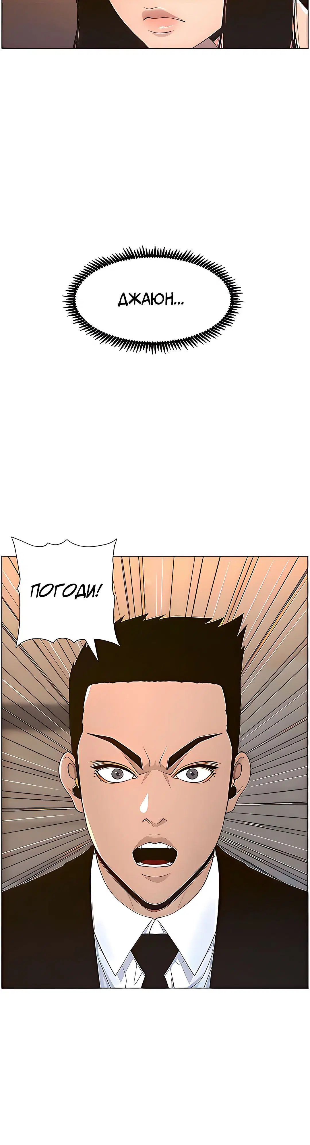 Page 5.002