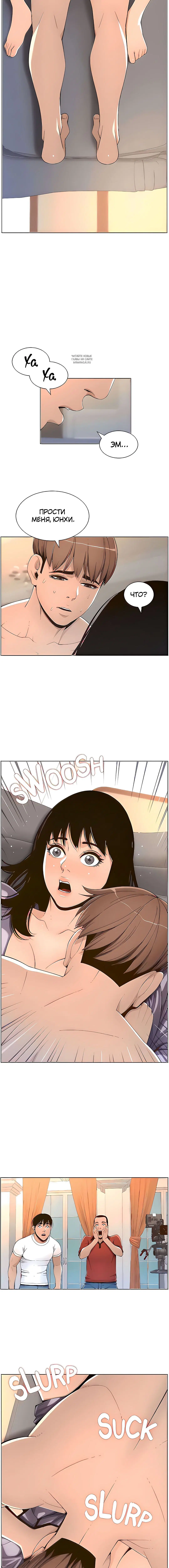 Page 5.001