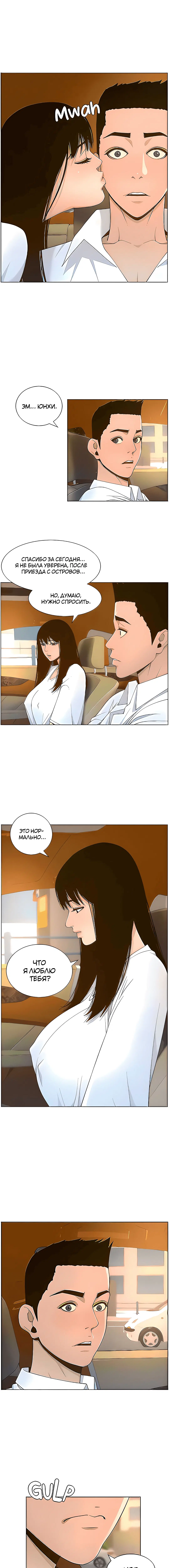 Page 5.000