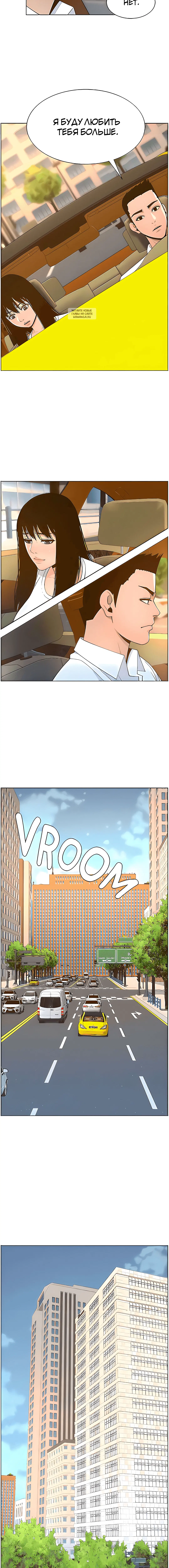 Page 5.001