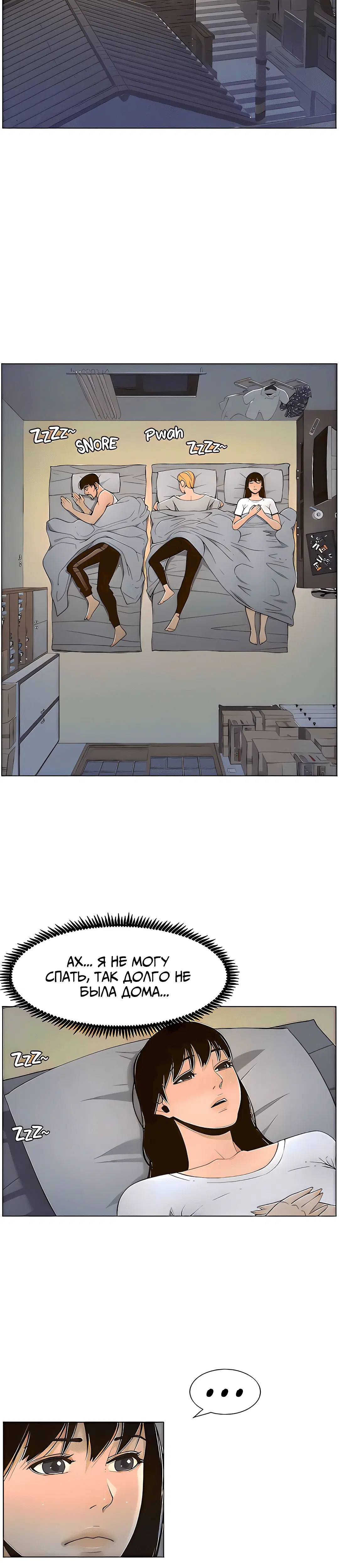 Page 5.002