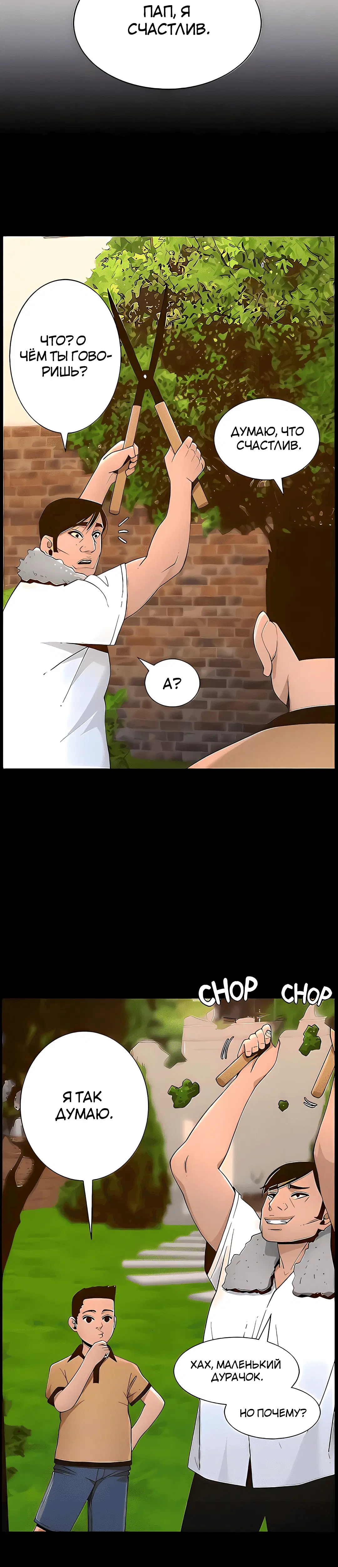 Page 5.002