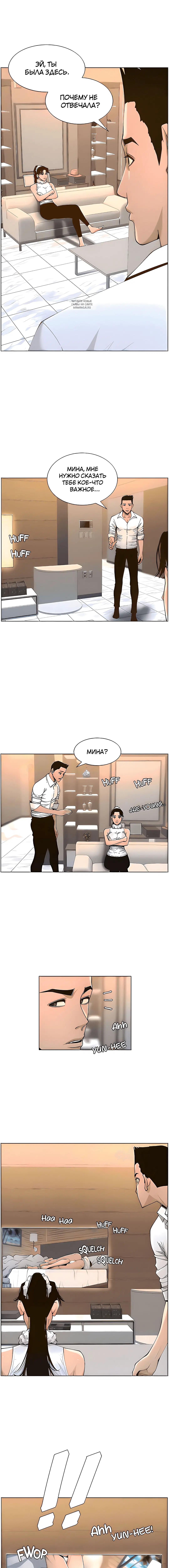 Page 5.001