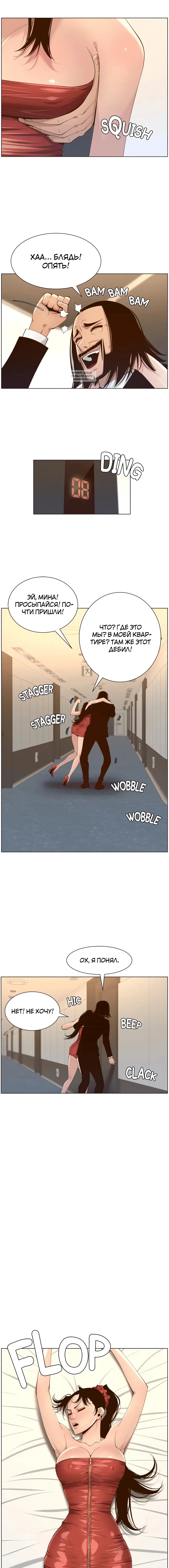 Page 5.001