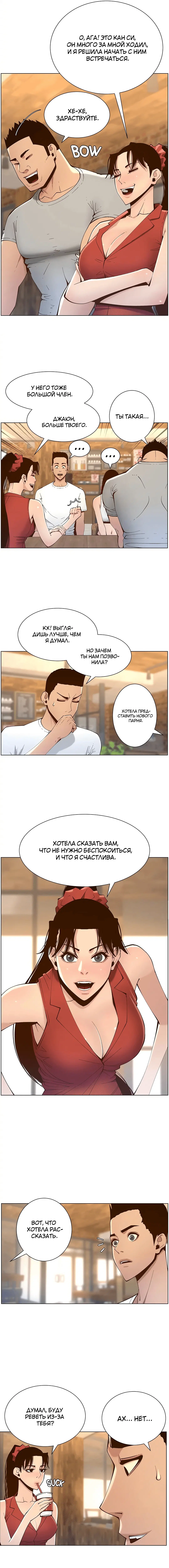Page 5.000