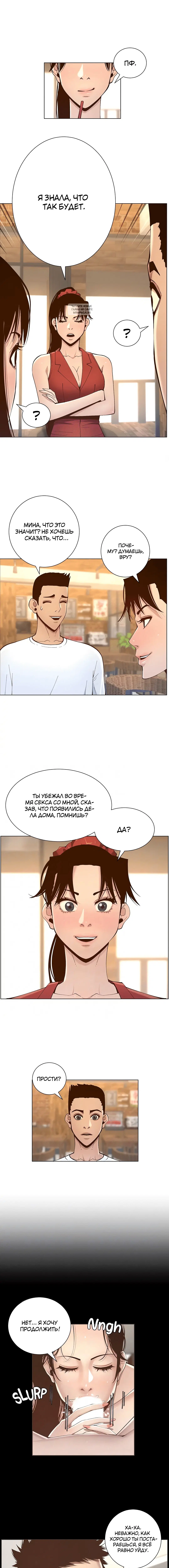 Page 5.001