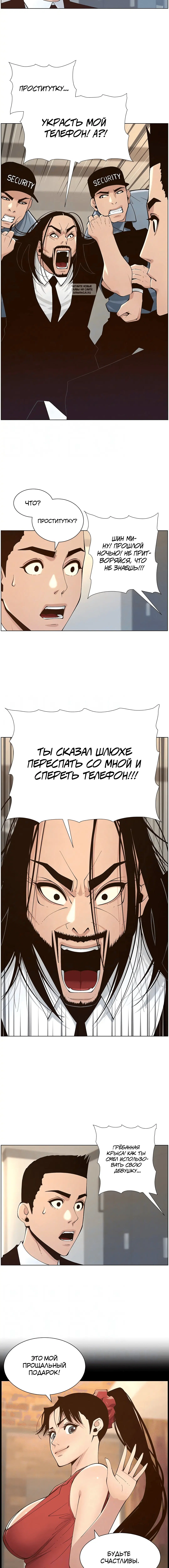 Page 5.001
