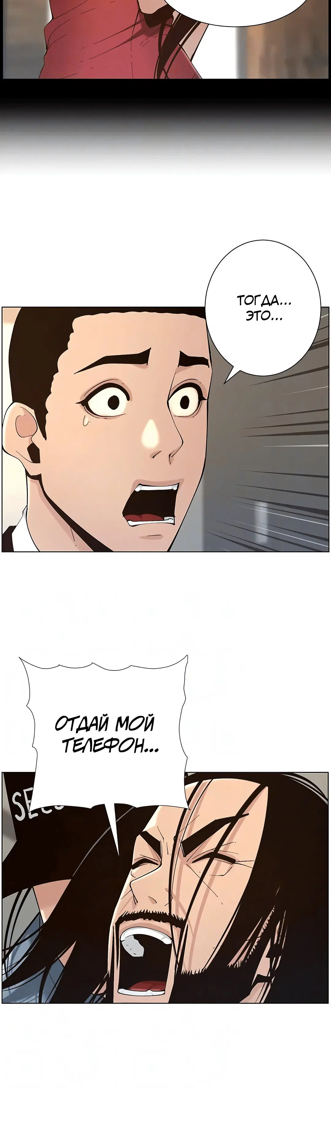 Page 5.002