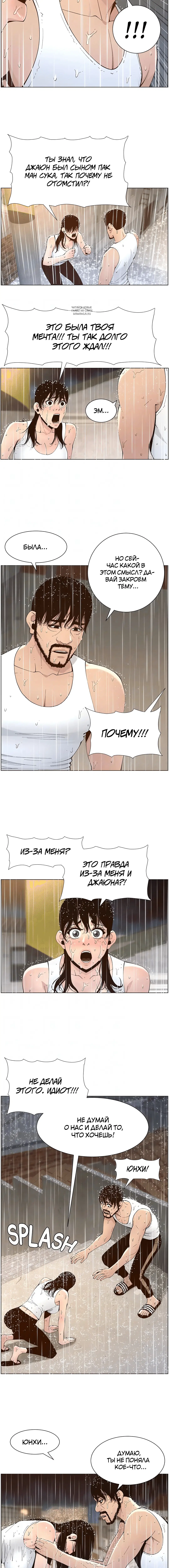 Page 5.001