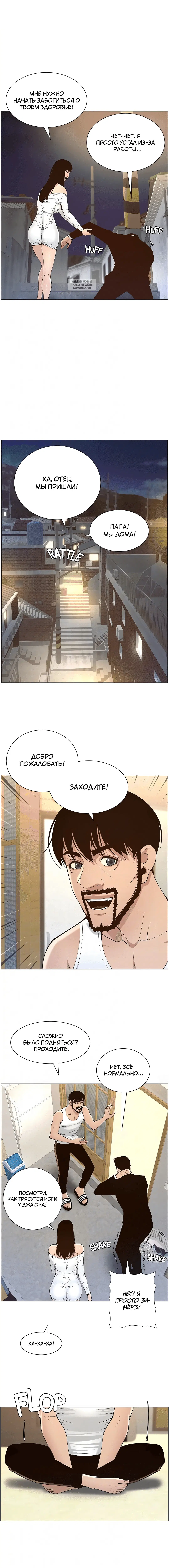 Page 5.001