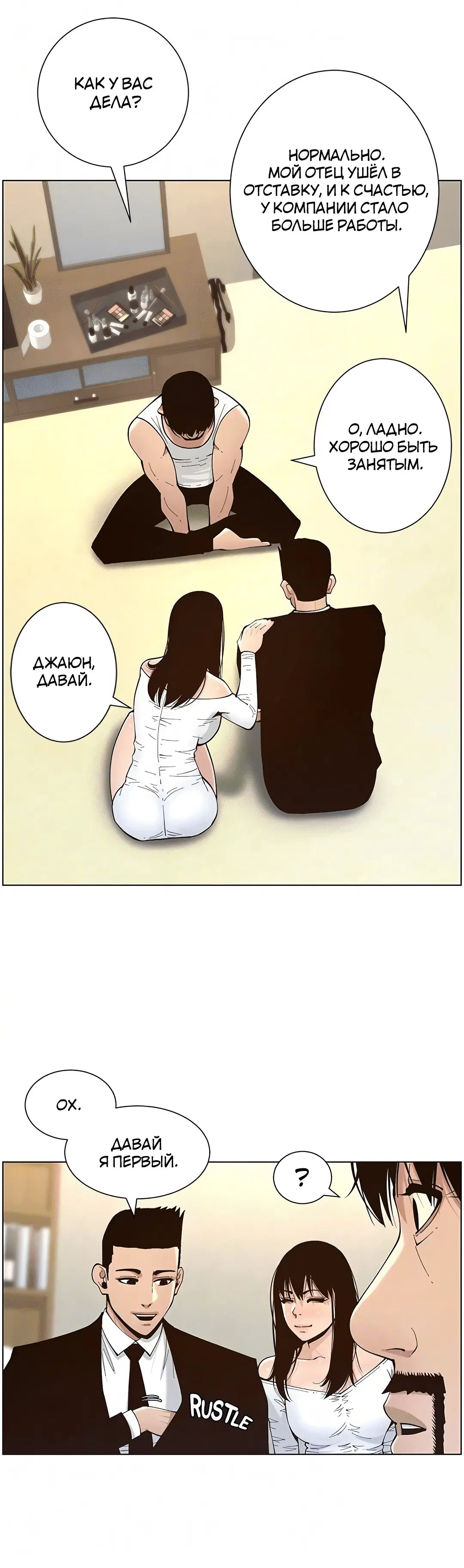 Page 5.002