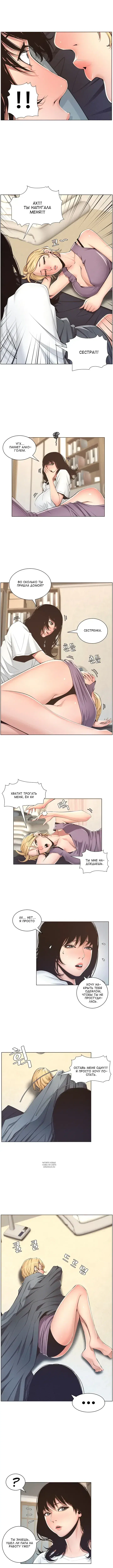 Page 6.000