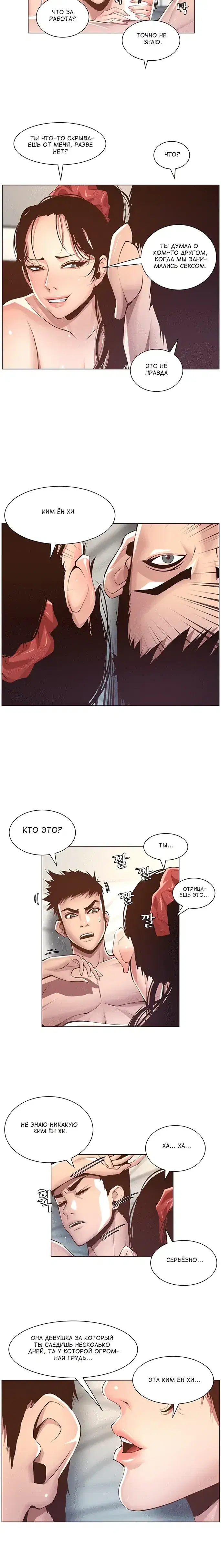 Page 6.001