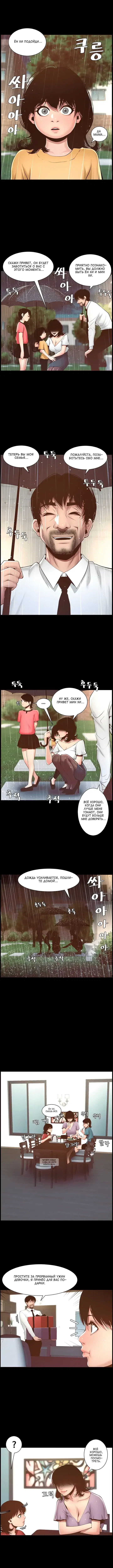 Page 6.000