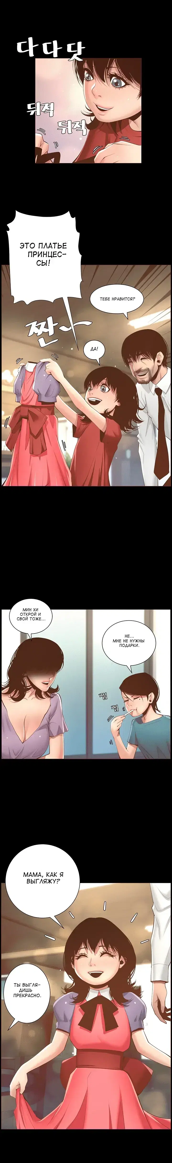 Page 6.001