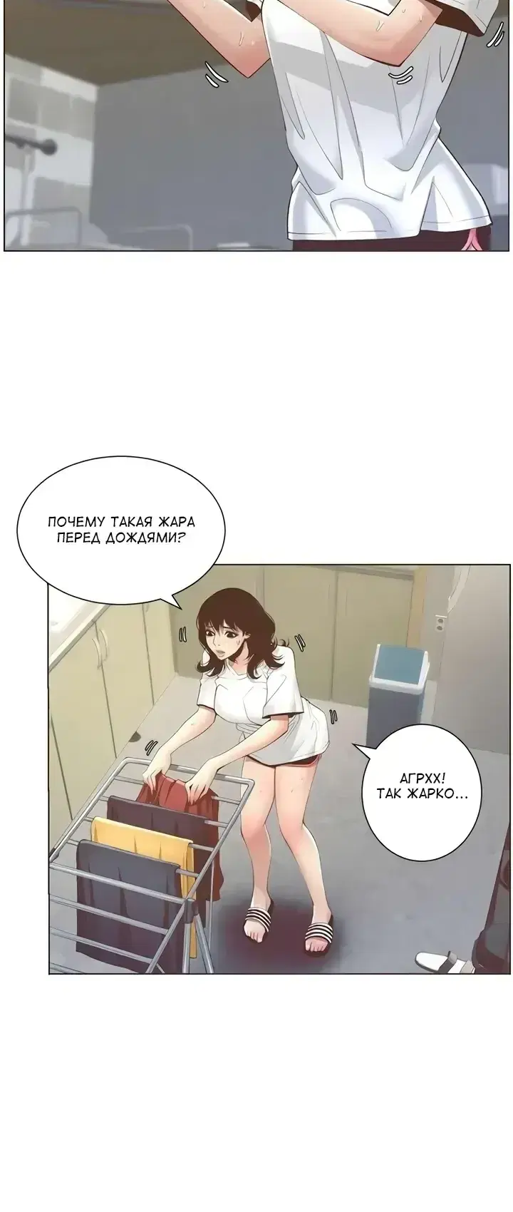 Page 6.001