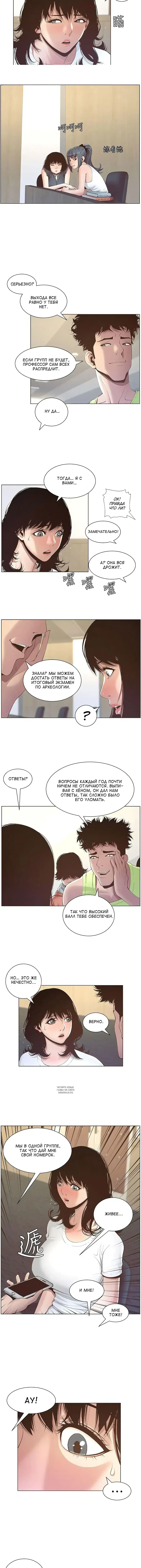 Page 6.000