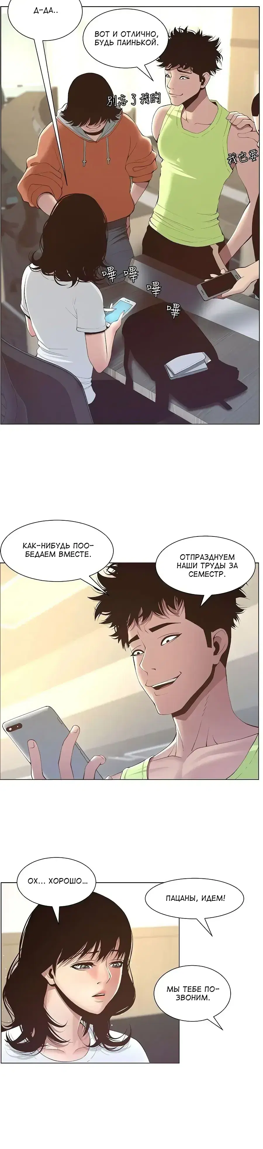 Page 6.001