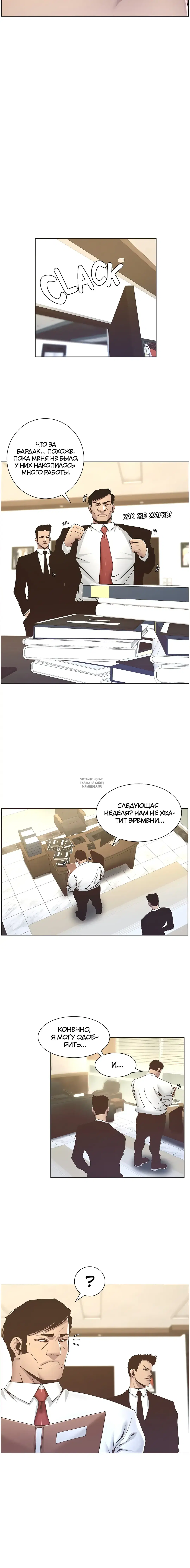 Page 6.000