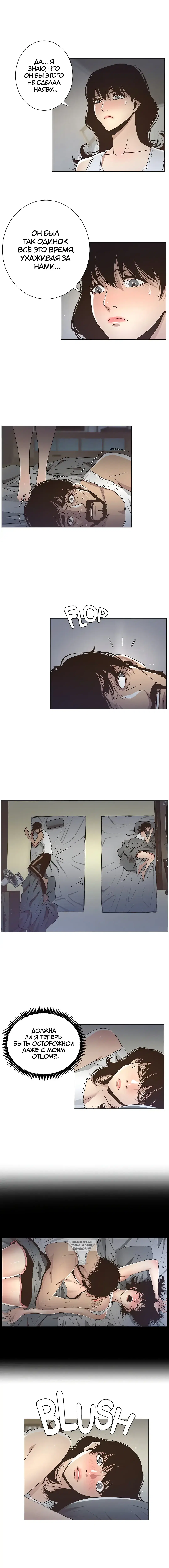 Page 6.000