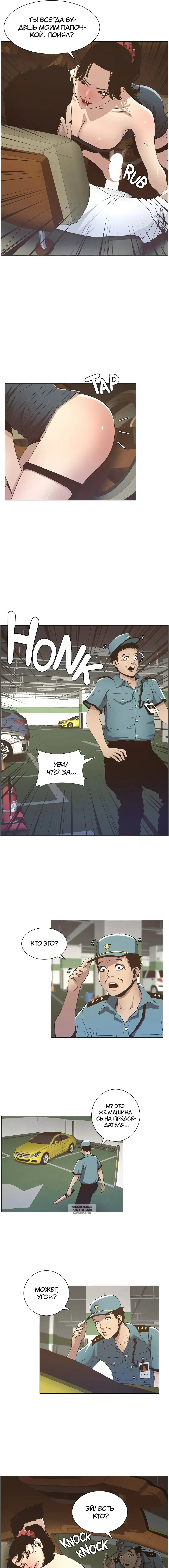 Page 6.000