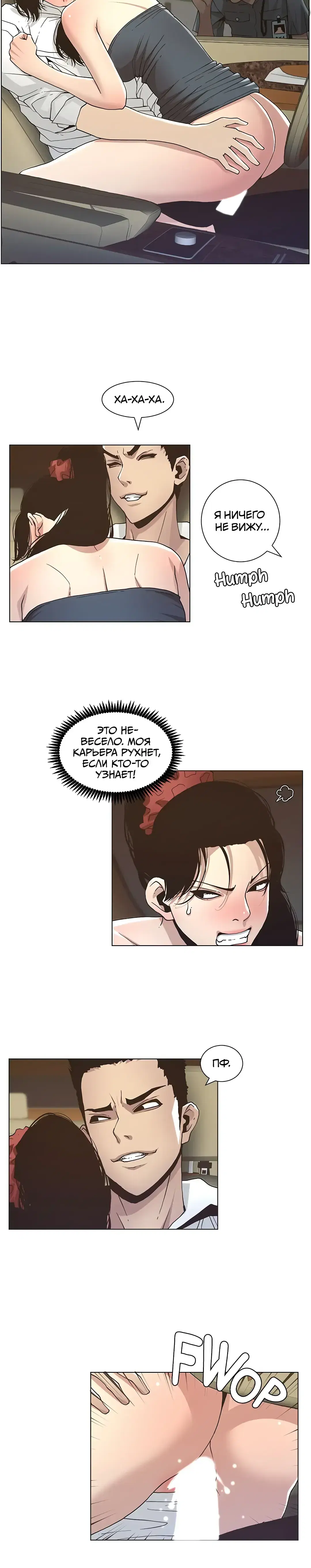 Page 6.001