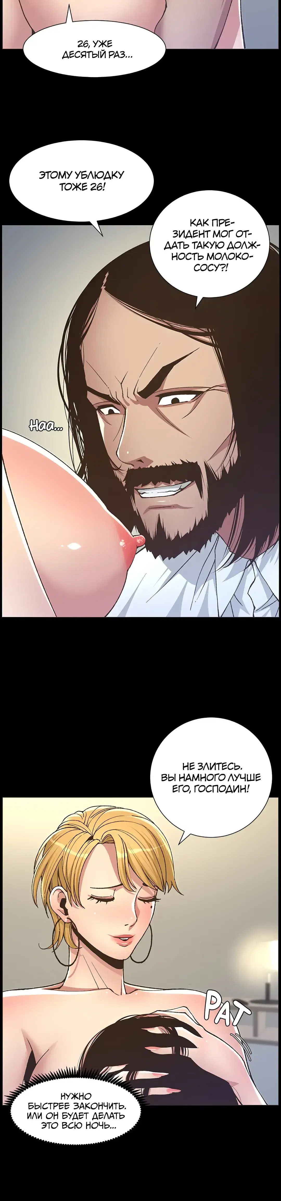 Page 6.001