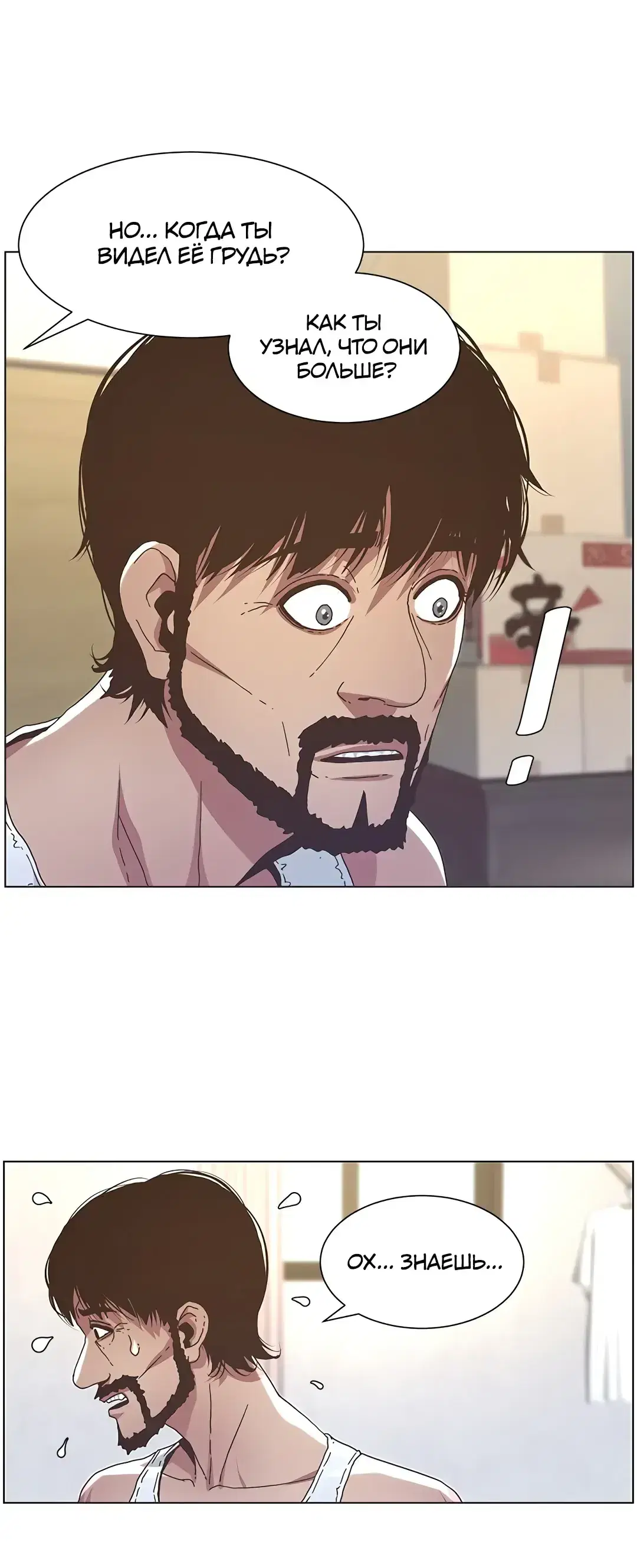 Page 6.001