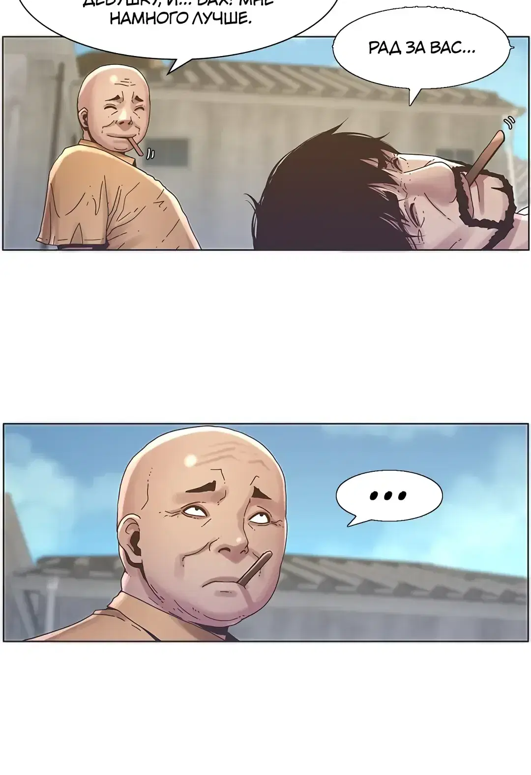 Page 6.001