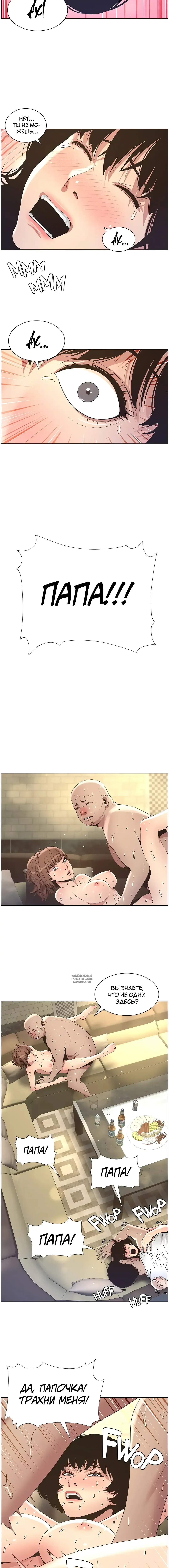 Page 6.000