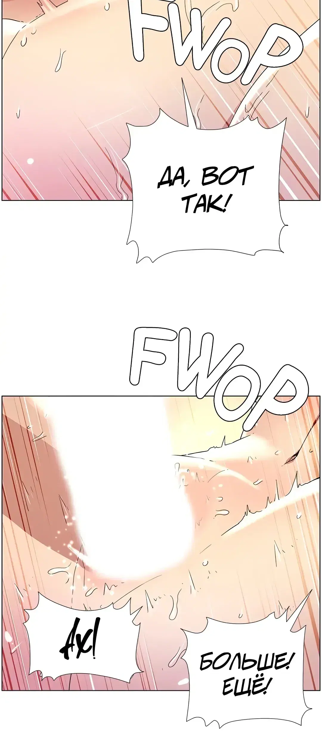 Page 6.001