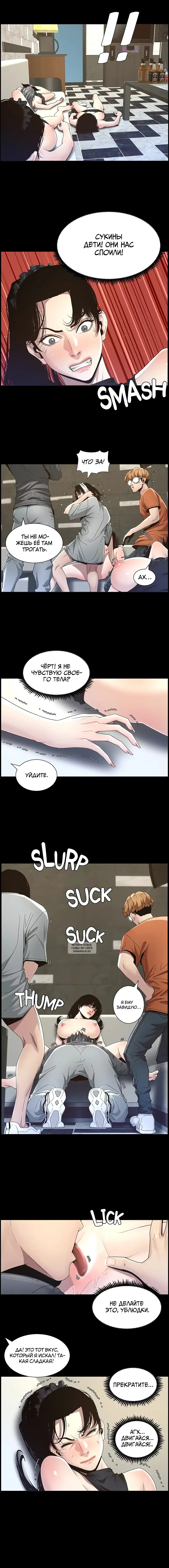 Page 6.000