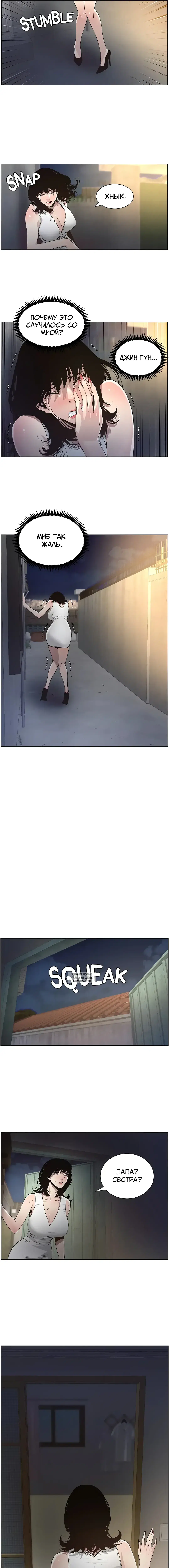 Page 6.000