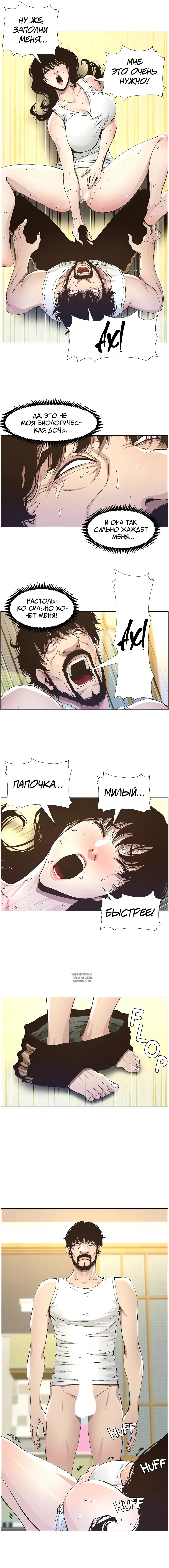 Page 6.000