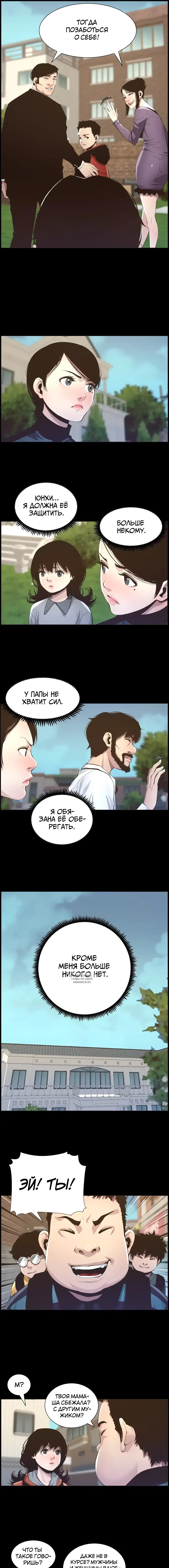 Page 6.000