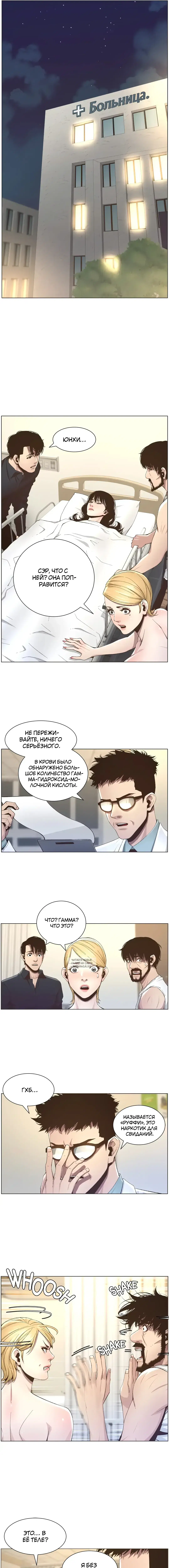 Page 6.000