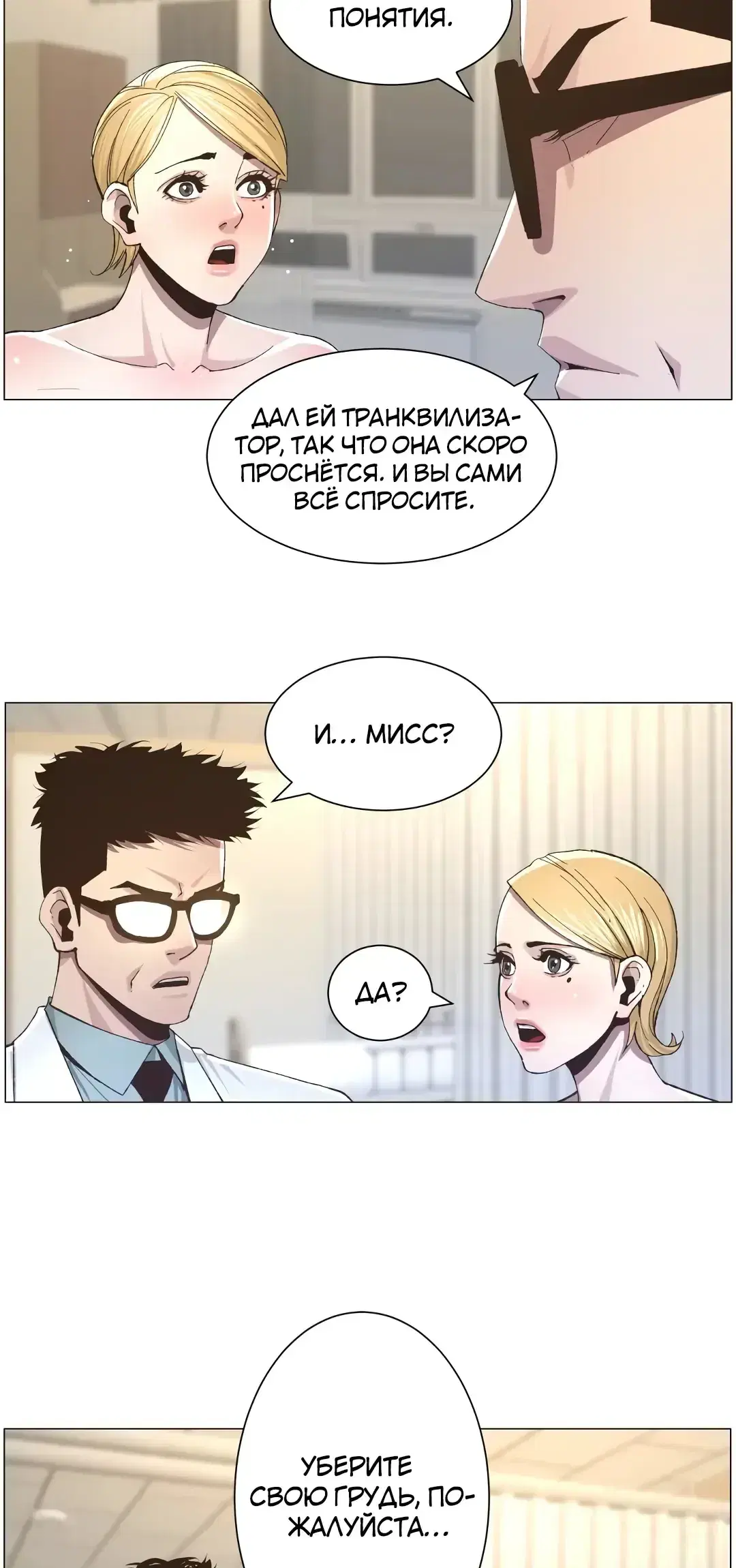 Page 6.001