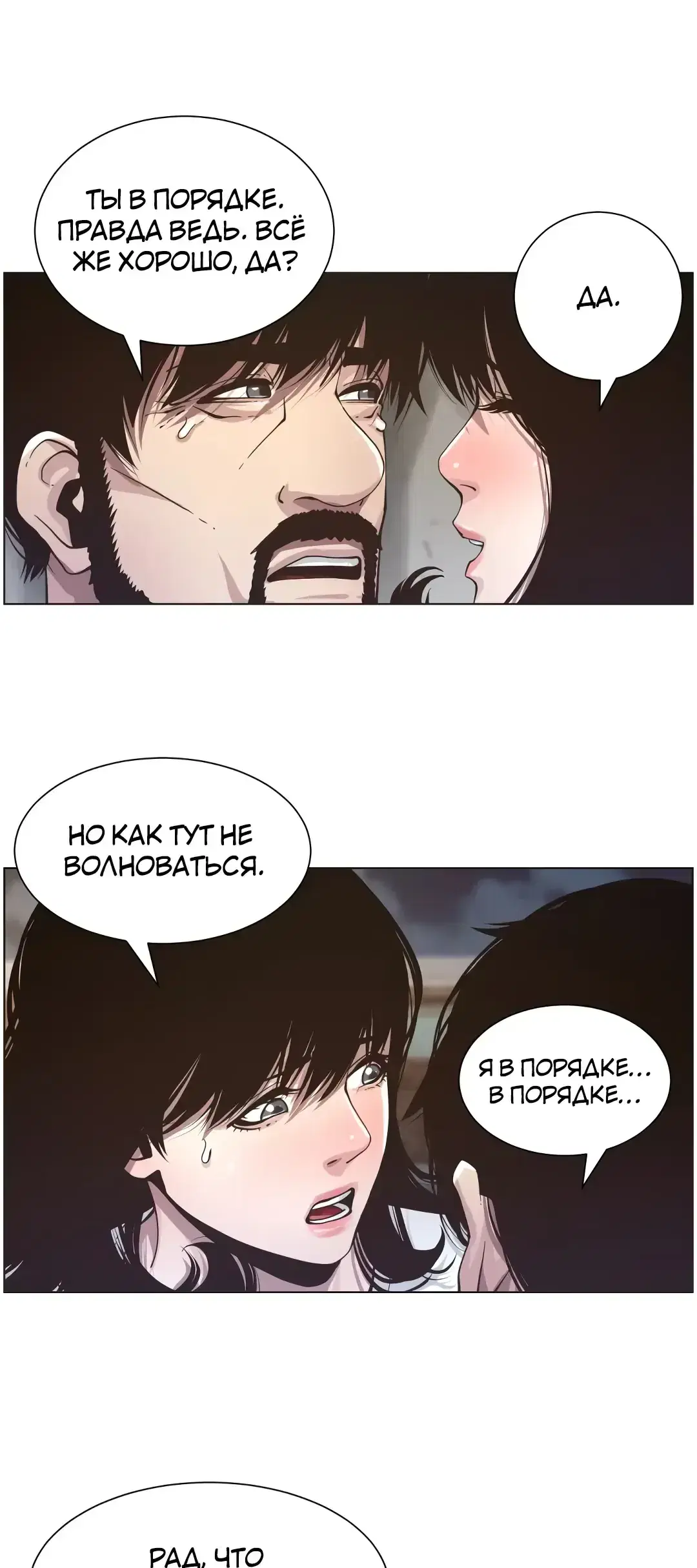 Page 6.001