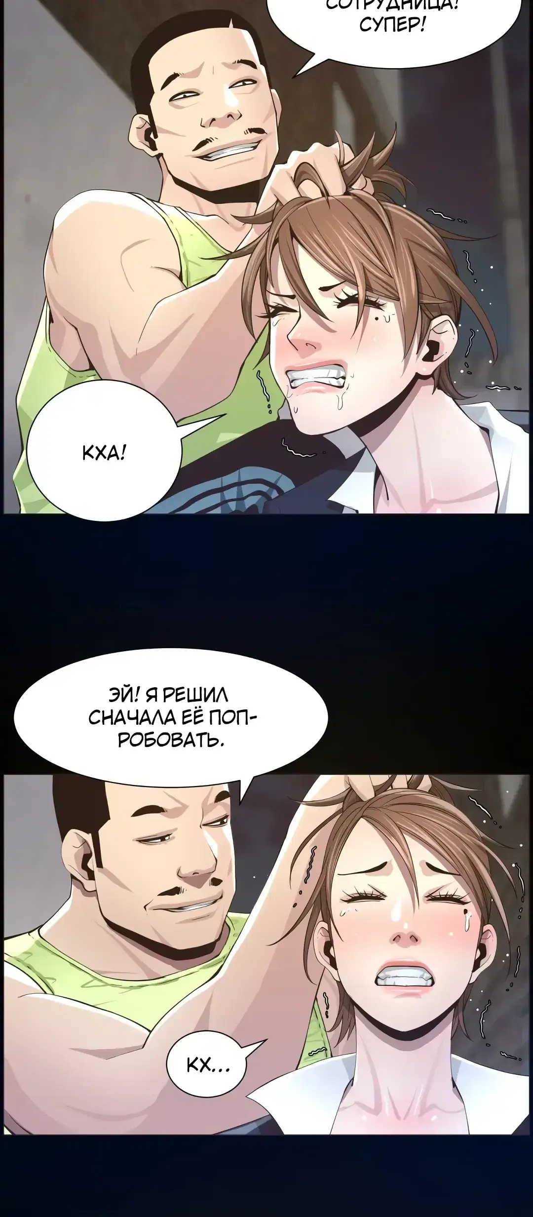 Page 6.001