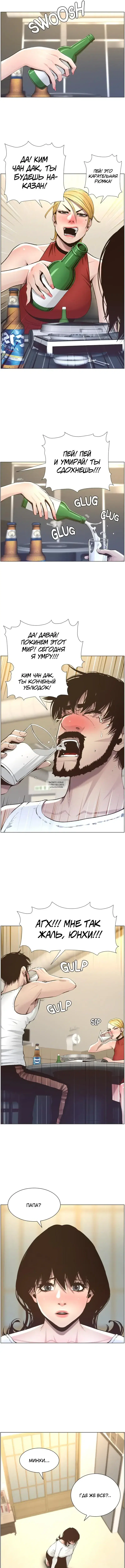 Page 6.000