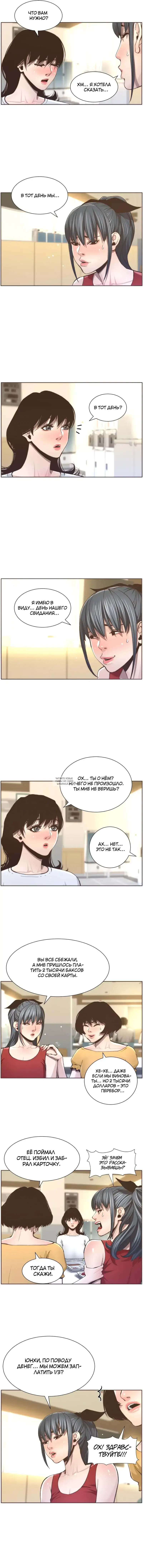Page 6.000