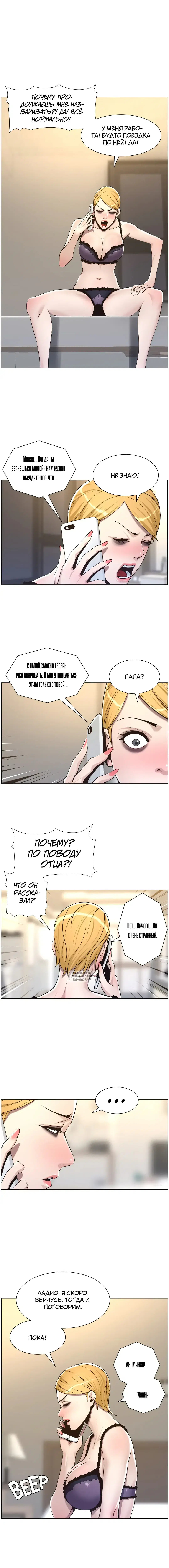 Page 6.000