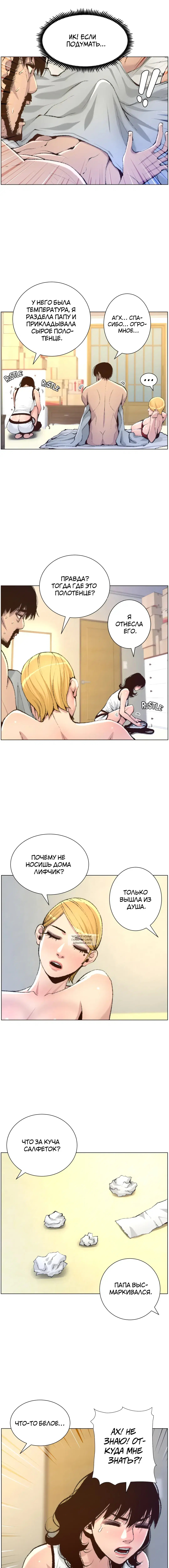 Page 6.000