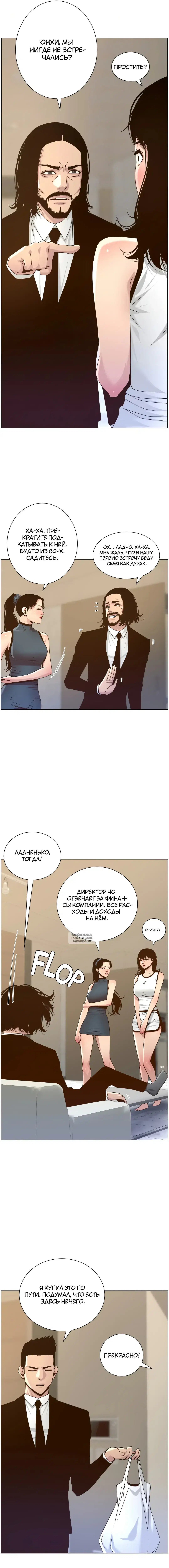 Page 6.000