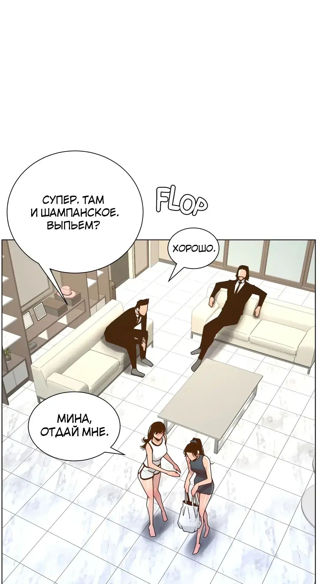 Page 6.001